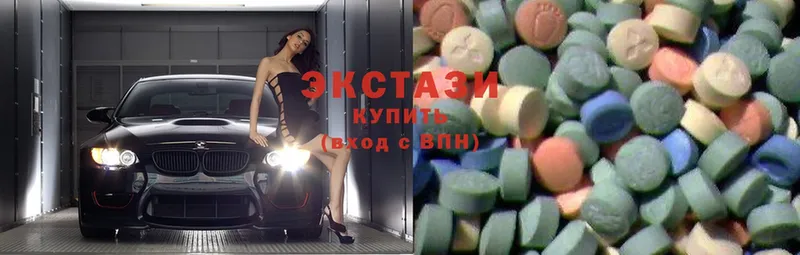 Ecstasy 280мг  Новосиль 