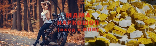 каннабис Вяземский