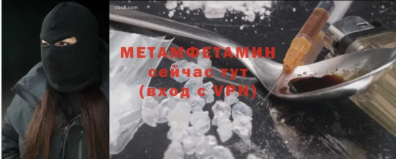 купить наркотик  Новосиль  darknet Telegram  Метамфетамин Methamphetamine 